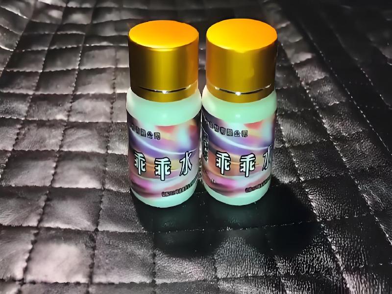 ﻿迷水正品网店2080-XI型号